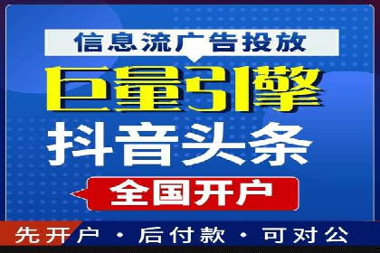 成功背后的力量：SEM推广代运营公司的故事