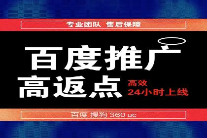 360信息流广告：教育行业应用成功案例
